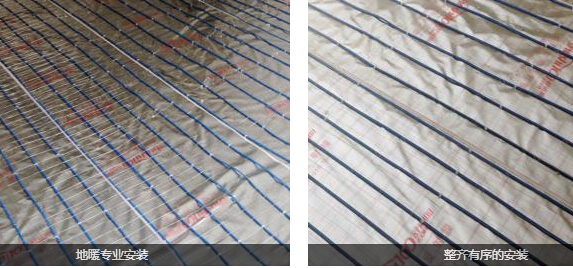 电地暖采暖